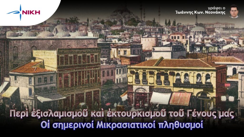 m_asia_arthrou-1024x576